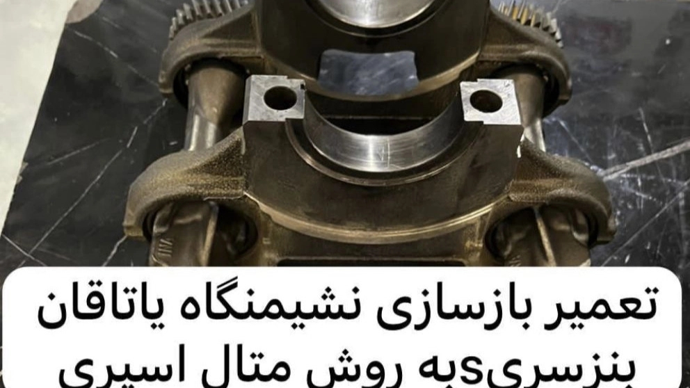 ویدئوها