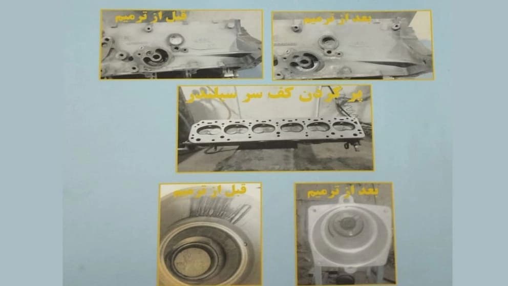 شرکت فنی مهندسی پارس صنعت البرز